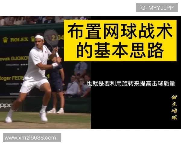 上海网球队选拔赛表现分析：意识与战术的深度探讨与反思